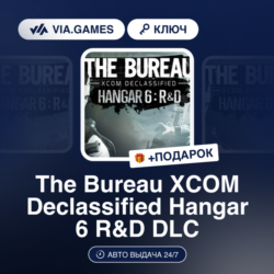 The Bureau XCOM Declassified Hangar 6 R&D DLC (Steam Ключ) нет региональных ограничен