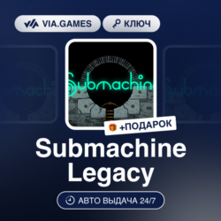Submachine Legacy (Steam Ключ) РФ-СНГ-МИР   ПОДАРОК
