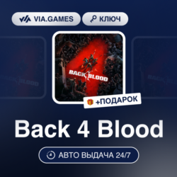 Back 4 Blood (XBOX / Windows 10 Ключ) Европейский Союз   ПОДАРОК
