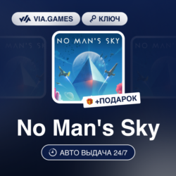No Man&acute;s Sky (Steam Ключ) Европейский Союз   ПОДАРОК