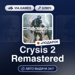 Crysis 2 Remastered (XBOX One Ключ) Европейский Союз   ПОДАРОК