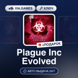 Plague Inc Evolved (Xbox Ключ) АРГЕНТИНА   ПОДАРОК