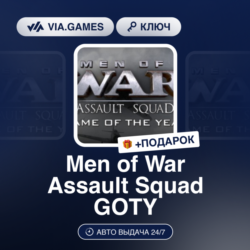 Men of War Assault Squad GOTY (Steam Ключ) РФ-СНГ-МИР   ПОДАРОК