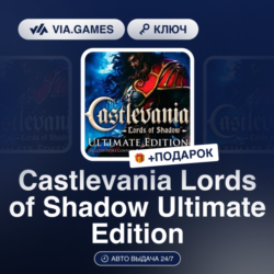 Castlevania Lords of Shadow Ultimate Edition (Steam Ключ) Европа   ПОДАРОК