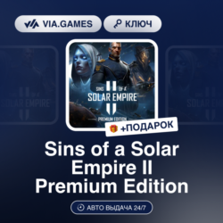Sins of a Solar Empire II Premium Edition II (Steam Ключ) РФ-СНГ-МИР   ПОДАРОК