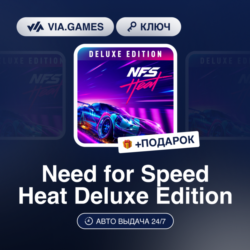 Need for Speed Heat Deluxe Edition (Xbox Ключ) АРГЕНТИНА   ПОДАРОК