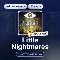 Little Nightmares (XBOX One Ключ) АРГЕНТИНА   ПОДАРОК