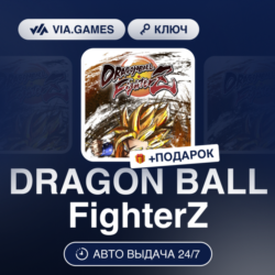 DRAGON BALL FighterZ (Nintendo Switch Ключ) Европейский Союз   ПОДАРОК