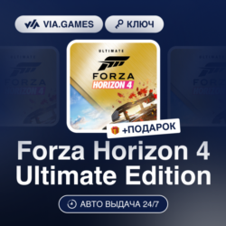 Forza Horizon 4 Ultimate Edition (XBOX / Windows 10 Ключ) Европейский Союз   ПОДАРОК