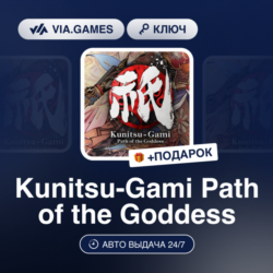 Kunitsu-Gami Path of the Goddess (Steam Ключ) Европейский Союз   ПОДАРОК