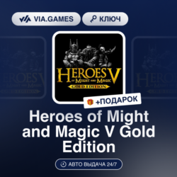 Heroes of Might and Magic V Gold Edition (Ubisoft / Uplay Ключ) РФ-СНГ-МИР   ПОДАРОК