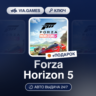 Forza Horizon 5 (XBOX / Windows 10 Ключ) Европейский Союз   ПОДАРОК