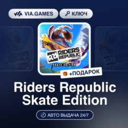 Riders Republic Skate Edition (Ubisoft / Uplay Ключ) Европейский Союз   ПОДАРОК
