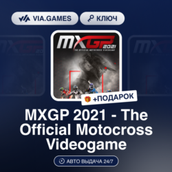 MXGP 2021 - The Official Motocross Videogame (Steam Ключ) МИР(БЕЗ РФ)   ПОДАРОК