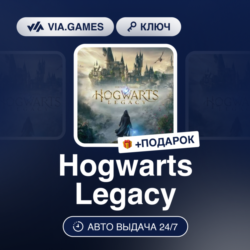 Hogwarts Legacy (Xbox Ключ) Европейский Союз   ПОДАРОК