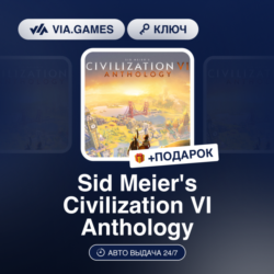 Sid Meier&acute;s Civilization VI Anthology (Steam Ключ) Европейский Союз   ПОДАРОК