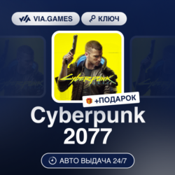 Cyberpunk 2077 (Xbox Ключ) Европейский Союз   ПОДАРОК