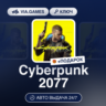 Cyberpunk 2077 (Xbox Ключ) Европейский Союз   ПОДАРОК