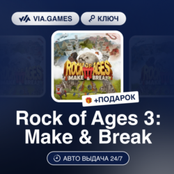 Rock of Ages 3 Make & Break (Steam Ключ) РФ-СНГ-МИР   ПОДАРОК
