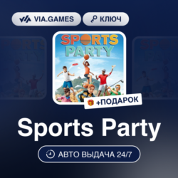 Sports Party (Nintendo Switch Ключ) Европейский Союз   ПОДАРОК