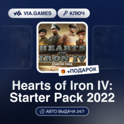 Hearts of Iron IV: Starter Pack 2022 (Steam Ключ) СНГ-МИР (не все страны)   ПОДАРОК