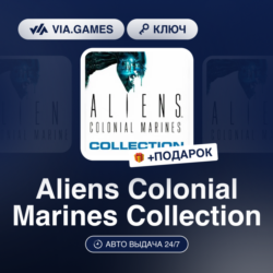 Aliens Colonial Marines Collection (Steam Ключ) Европейский Союз   ПОДАРОК