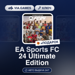EA Sports FC 24 Ultimate Edition (Xbox Ключ) (Не все страны)   ПОДАРОК