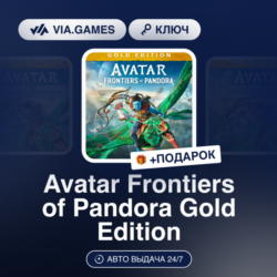 Avatar Frontiers of Pandora Gold Edition (Xbox Ключ) РФ-СНГ-МИР   ПОДАРОК