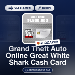 Grand Theft Auto Online Great White Shark Cash Card (XBOX One Ключ) РФ-СНГ-МИР   ПОДА