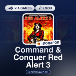 Command &amp; Conquer Red Alert 3 (Origin / Ea App Ключ) РФ-СНГ-МИР   ПОДАРОК