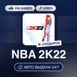 NBA 2K22 (Nintendo Switch Ключ) Европейский Союз   ПОДАРОК