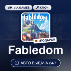 Fabledom (Steam Ключ) МИР(БЕЗ ЮЖНАЯ КОРЕЯ)   ПОДАРОК