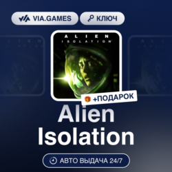 Alien Isolation (Steam Ключ) Европейский Союз   ПОДАРОК