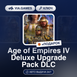 Age of Empires IV Deluxe Upgrade Pack DLC (Steam Ключ) МИР (Не все страны)   ПОДАРОК