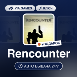 Rencounter (Steam Ключ) РФ-СНГ-МИР   ПОДАРОК