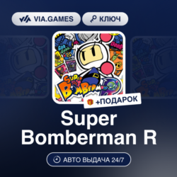 SUPER BOMBERMAN R 2 (Steam Ключ) МИР(БЕЗ РФ, РБ, КИТАЙ)   ПОДАРОК