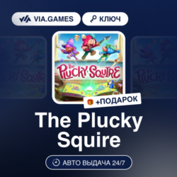 The Plucky Squire (Steam Ключ) РФ-СНГ-МИР   ПОДАРОК
