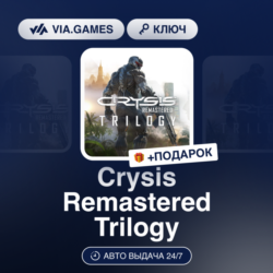 Crysis Remastered Trilogy (Nintendo Switch Ключ) Европейский Союз   ПОДАРОК