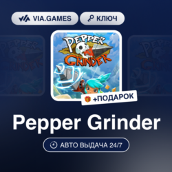 Pepper Grinder (Steam Ключ) РФ-СНГ-МИР   ПОДАРОК