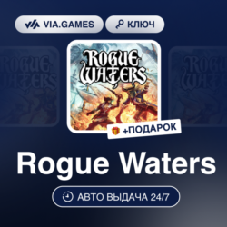 Rogue Waters (Steam Ключ) РФ-СНГ-МИР   ПОДАРОК