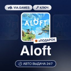 Aloft (Steam Ключ) РФ-СНГ-МИР   ПОДАРОК
