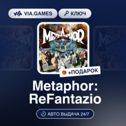 METAPHOR REFANTAZIO EU (Steam Ключ) Европа   ПОДАРОК