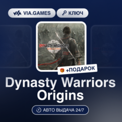 Dynasty Warriors Origins (XBOX SERIES X|S Ключ) РФ-СНГ-МИР   ПОДАРОК