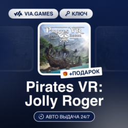 Pirates VR: Jolly Roger (Steam Ключ) РФ-СНГ-МИР   ПОДАРОК