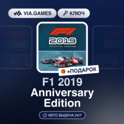 F1 2019 Anniversary Edition (Steam Ключ) РФ-СНГ-МИР   ПОДАРОК