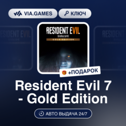 Resident Evil 7: Biohazard Gold Edition (Steam Ключ) Европейский Союз   ПОДАРОК