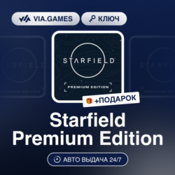 Starfield Premium Edition (Steam Ключ) МИР (Не все страны)   ПОДАРОК