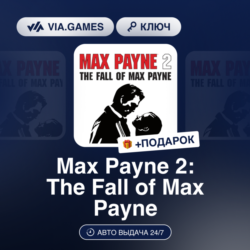 Max Payne 2: The Fall of Max Payne (Steam Ключ) РФ-СНГ-МИР   ПОДАРОК