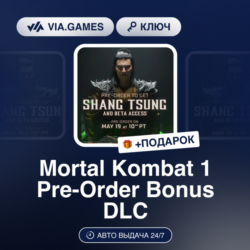 MORTAL KOMBAT 1 PRE-ORDER BONUS DLC (Steam Ключ) РФ-СНГ-МИР   ПОДАРОК