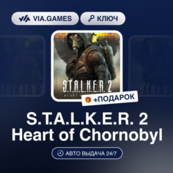 S.T.A.L.K.E.R. 2 Heart of Chornobyl (Steam Ключ) Европейский Союз   ПОДАРОК